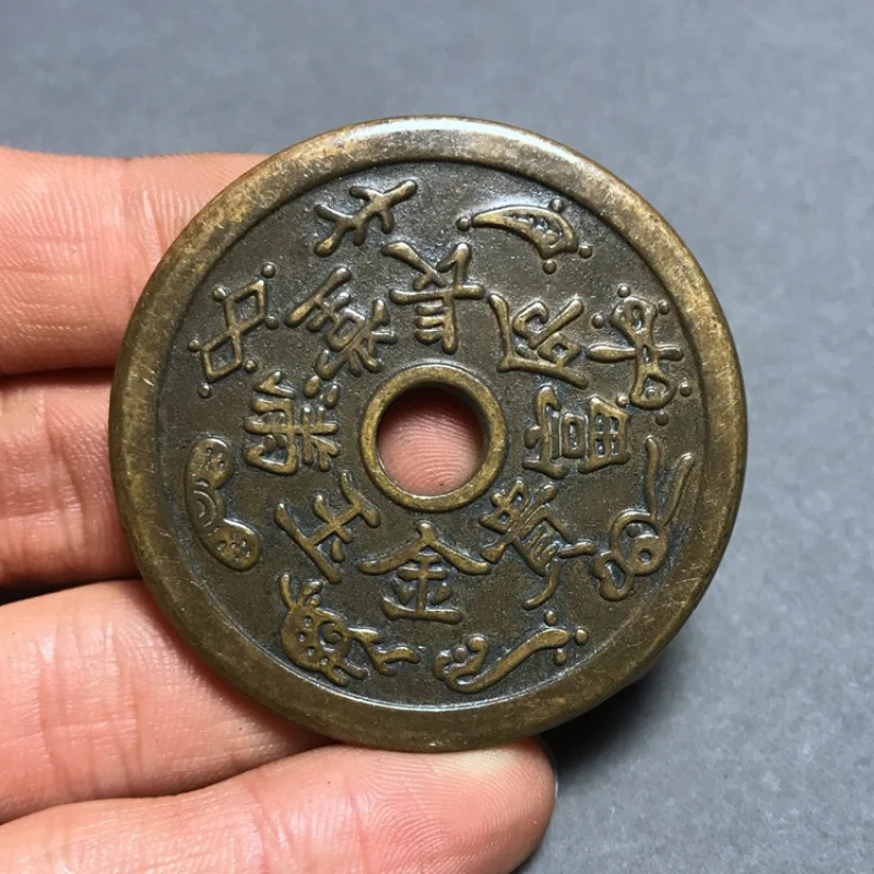 

Antique Collection Fortune Money Square Hole Copper Flower Money Prosperity and Longevity Winning Money Feng Shui Copper Coins