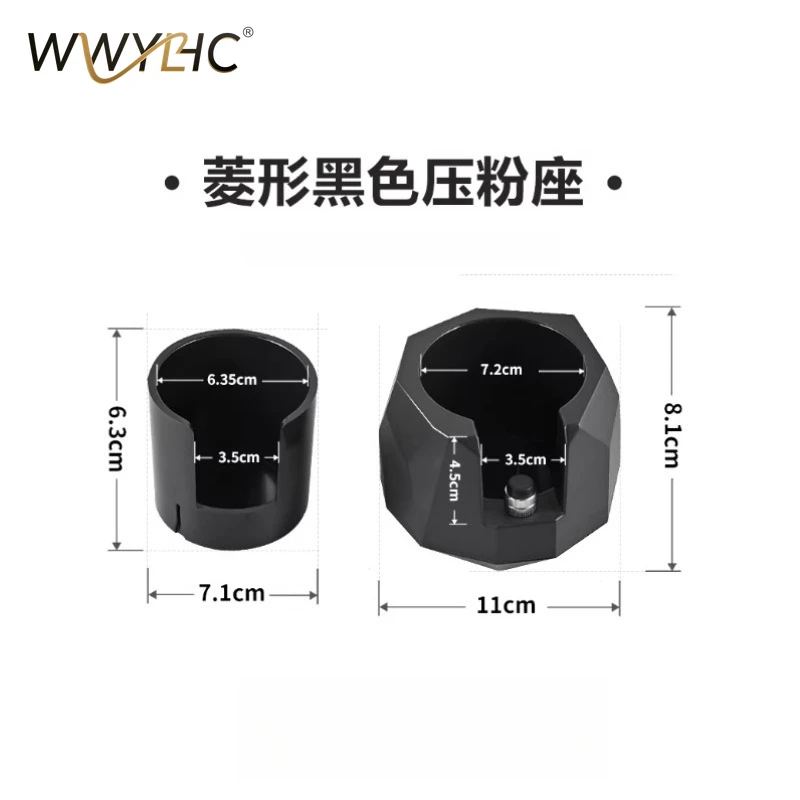 

Подходит для новой спиральной основы для прессования черного порошка, итальянская кофемашина, ручка для хранения, сиденье с регулируемой высотой, нескользящее дно