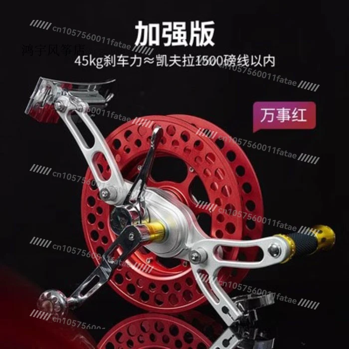 

Variable Speed Kite Wheel Folding Enhanced Version, Large Special High-end Professional Grade Kite Line Roulette