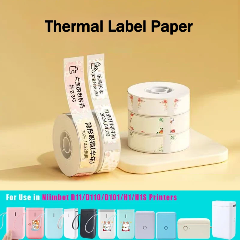 Niimbot D110/D11/D11Pro/D101/H1S/H1 Label Print Paper Color Self-Adhesive Name Stickers Thermal Sensitive Waterproof Price Label
