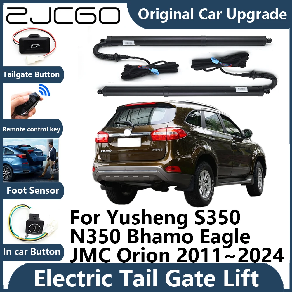 

For Yusheng S350 N350 Bhamo Eagle JMC Orion Tailgate Electric Tail Gate Lift Prop Support Vehicle Power Rear Door Liftgate Strut