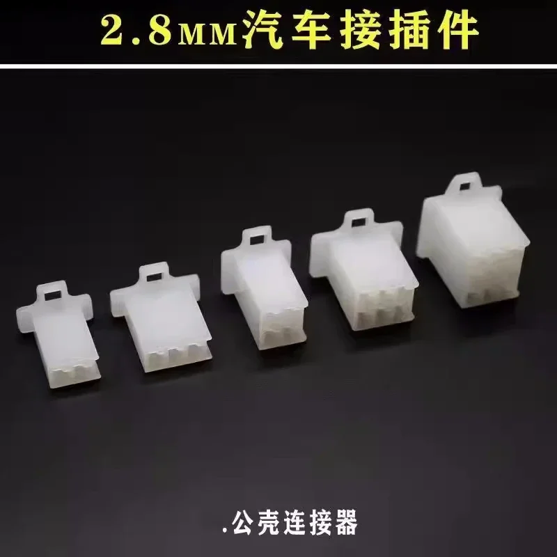 10/20pcs 2.8mm 2/3/4/6/9 pin Automotive 2.8 Electrical wire Connector Male Female cable terminal plug Kits Motorcycle ebike car