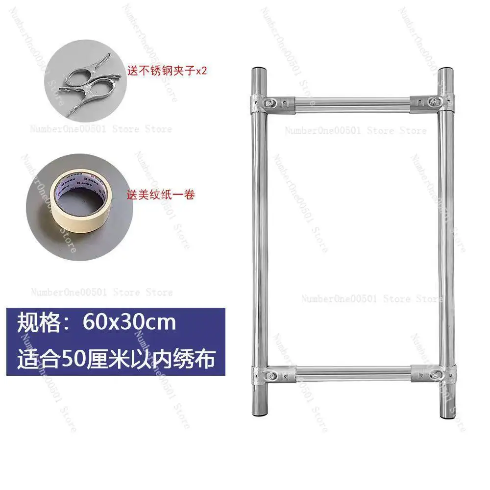 Cross Stitch Fixture Auxiliary Tools Embroidery Stretch Artifact Stainless Steel Embroidery Clip Adjustable Support Frame