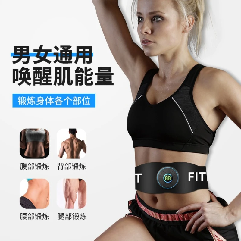 New Ems Fitness Equipment EMS Micro Current Pulse Sweat Belt Lazy Sports Entertainment Portable Body Building Abdominal Belt view 3