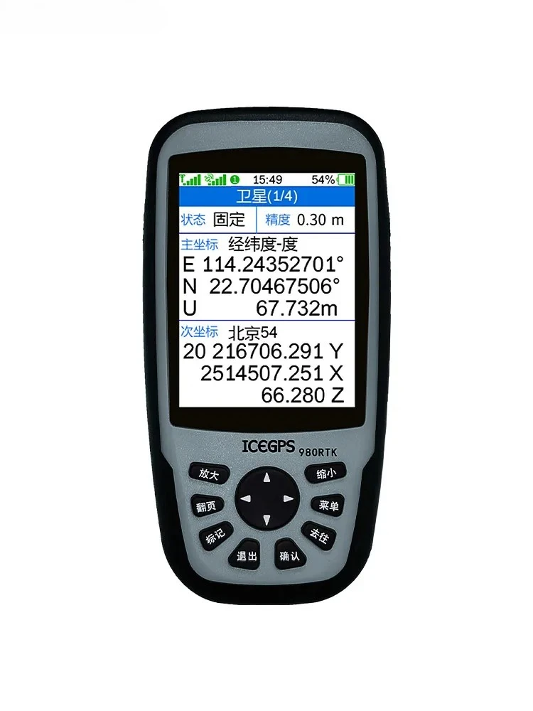 

980RTK GPS Positioning Instrument High precision Centimeter level Coordinate Measurement and Mapping Instrument