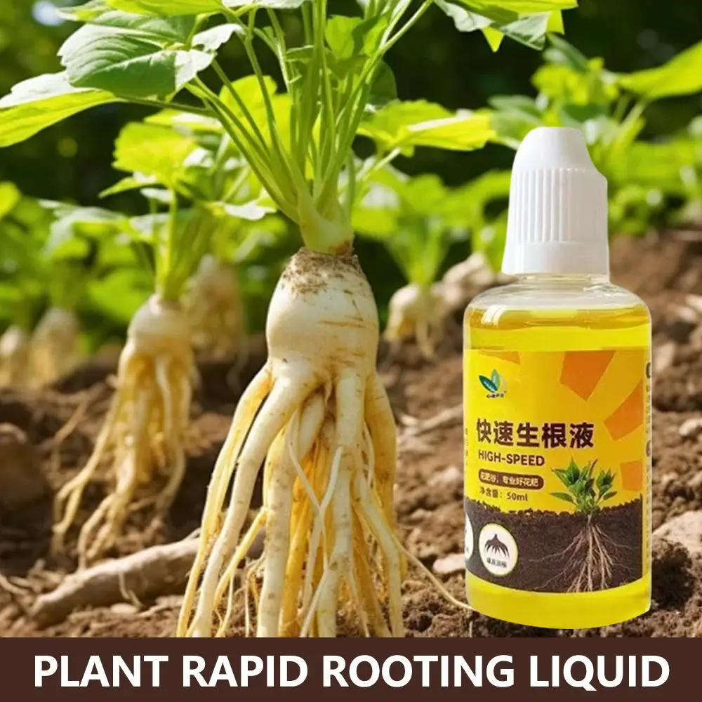 

1Pc 50Ml Plant Fast Rooting Liquid Rapid Rooting Agent Liquid Fertilizer And Cutting Stimulator Root Enhancer