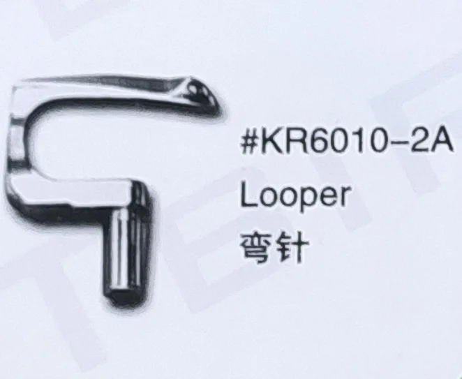 （10PCS）Looper KR6010-2A for CHEE SIANG Sewing Machine Parts