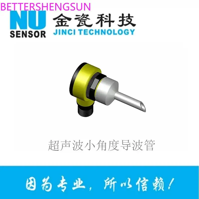 Small angle test diameter 10mm test tube T-type liquid level ranging 400K ultrasonic sensor