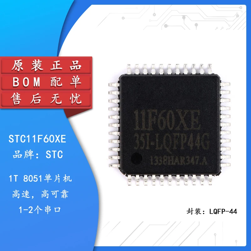 

Original authentic patch STC11F60XE-35I-LQFP44G single-chip microcontroller chip