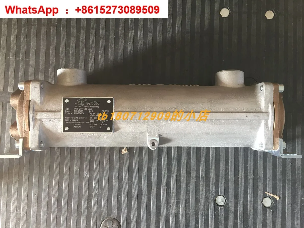 German HS-COOLER KK…