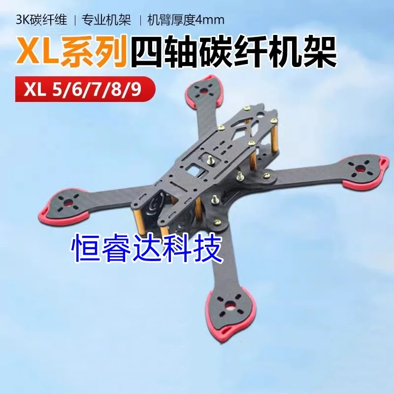 

3K Full Carbon Fiber TrueX XL5 V2 232mm/ XL6 V2 283mm / XL7 V2 294mm / XL8 V2 360mm/XL9 V2 390mm Arm 4mm Freestyle Frame for FPV