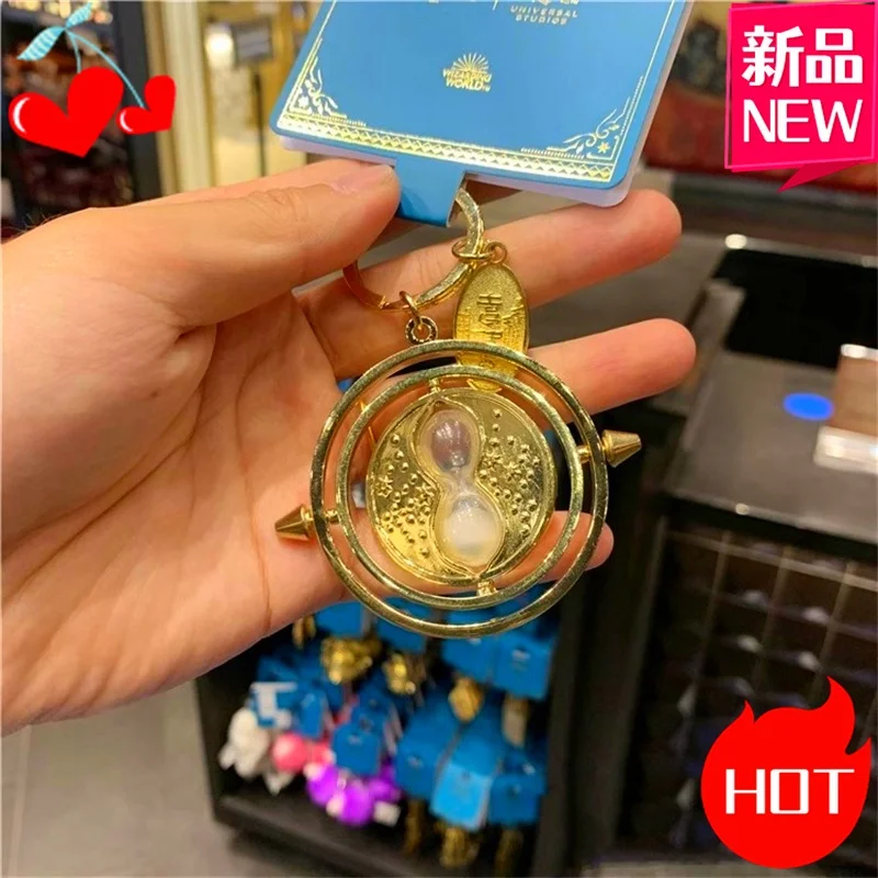 سلسلة مفاتيح الساعة الرملية الرسمية لحديقة فيلم بكين هيرميون #1