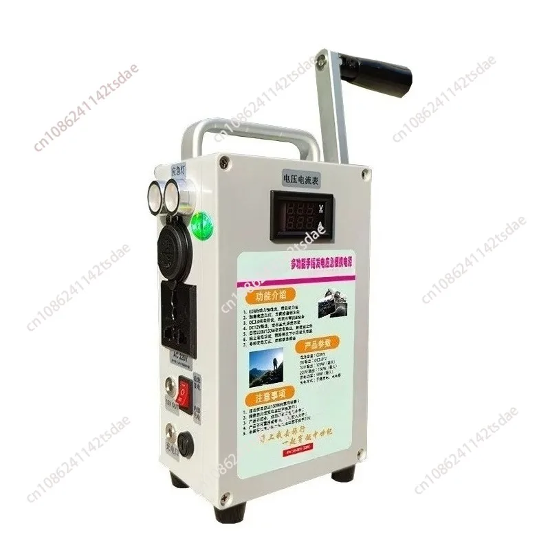 Hand generator outdoor hand-cranked household small manual silent outdoor 220V high-power emergency power supply