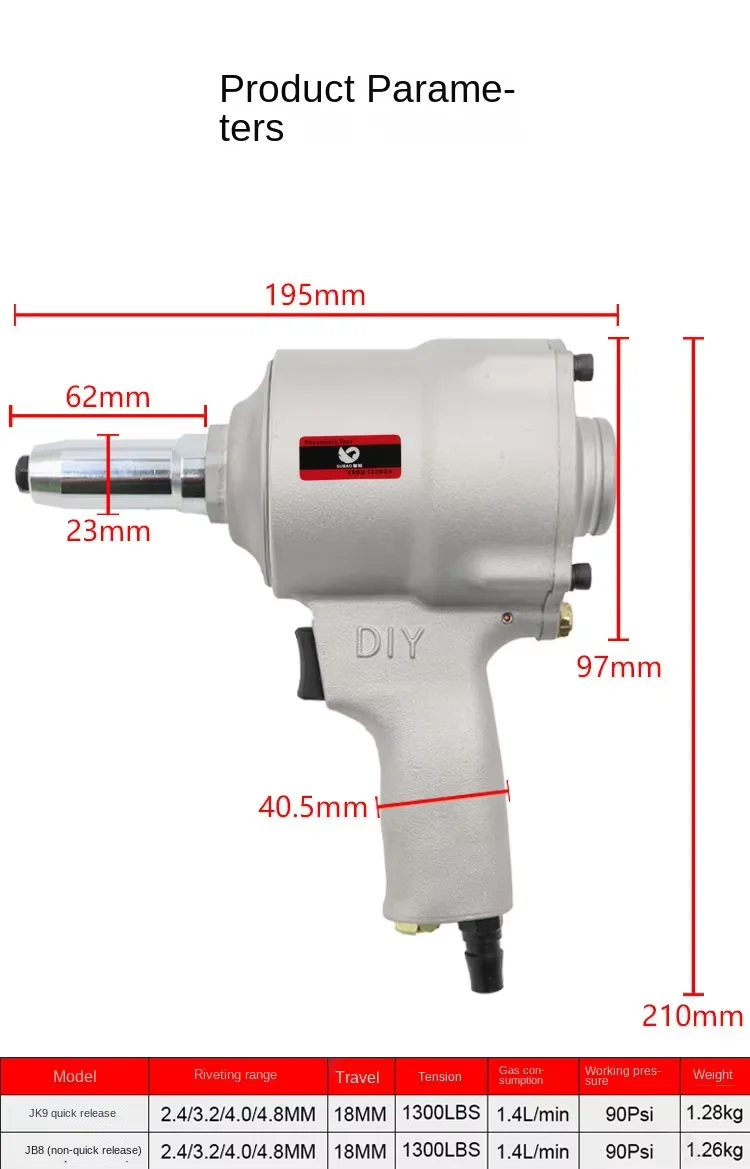 SUBAO นิวเมติก Rivet ปืนเล็บ Air Blind Riveting เครื่องมืออัตโนมัติ Rivet Nailer เล็บอัตโนมัติเครื่องสําหรับ 2.4 มม.-4.8 มม.เล็บ