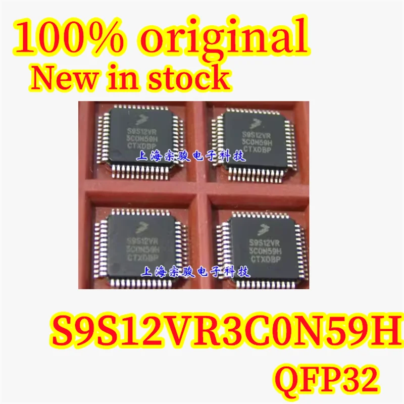 

(1/5PCS) S9S12VR3C0N59H S9S12VR3C0N59 QFP32 spot original 16-bit microcontroller chip brand new authentic fast delivery