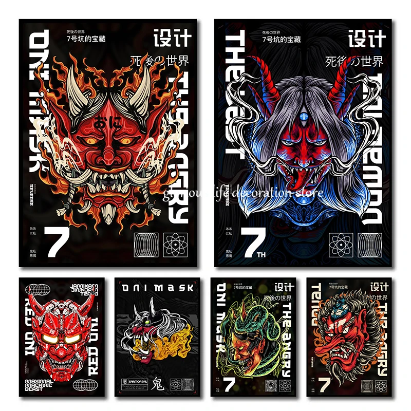 Red Oni Japanese Demon Masks Posters Prints Canvas Painting Anime Folk Lore Art Wall Picture for Living Room Home Decoration