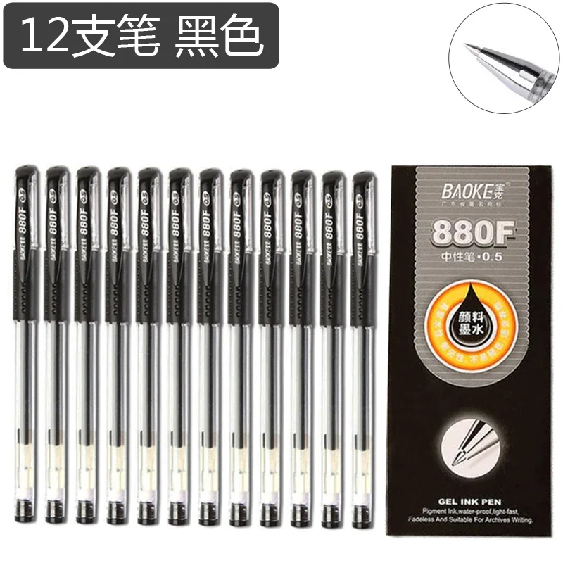 

12 шт. гелевая ручка BAOKE 0,5 мм, черная, красная, синяя ручка для подписи, осмотра, милые стационарные принадлежности