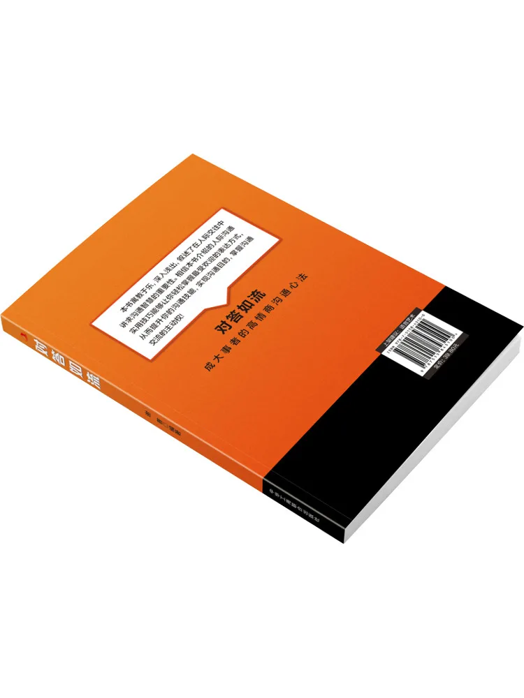 

Book-Winshare Responds Promptly