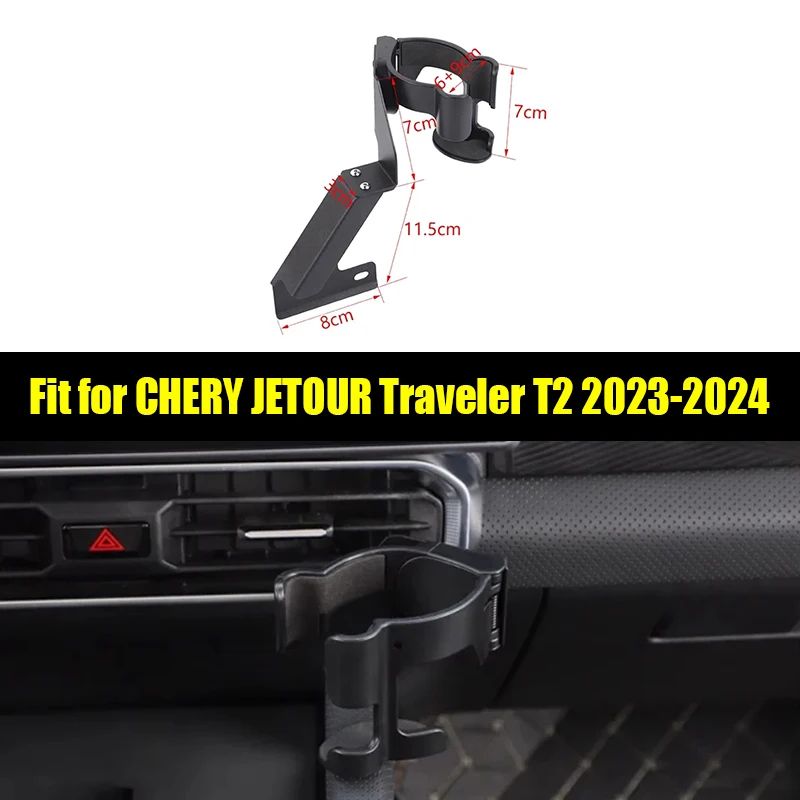 Car Co-pilot Mobile Phone Holder Suitable for Jetour Traveller T2 2023 Multi-function Expansion Holder Auto Interior Accessories