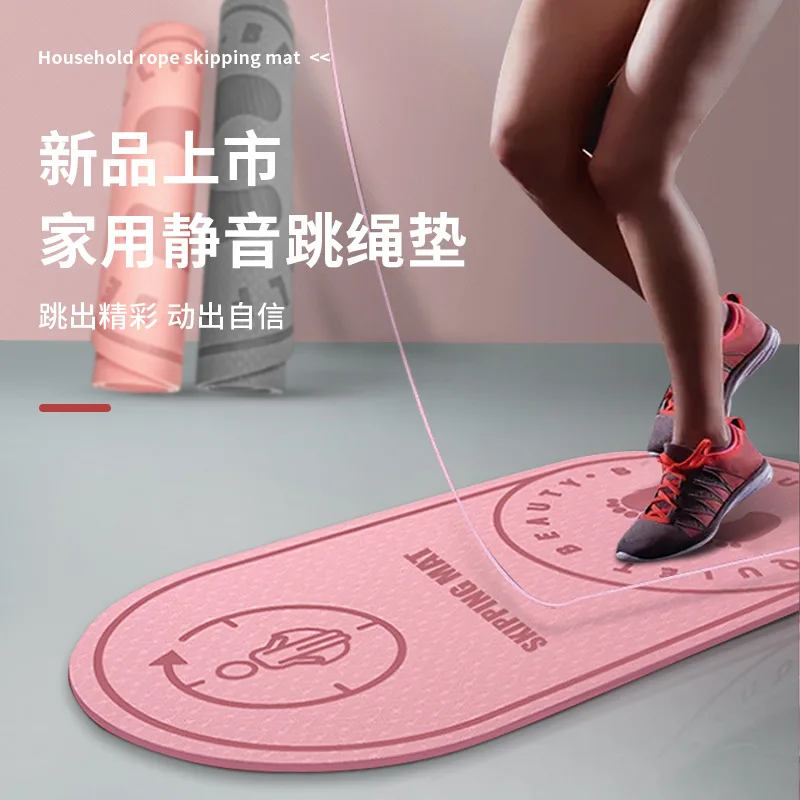 Yoga Mat Mute Fitness Mat Home Non-slip Mat Special Soundproof Mat Rope Skipping Mat Workout Mats Pink Mats Exercise Mat