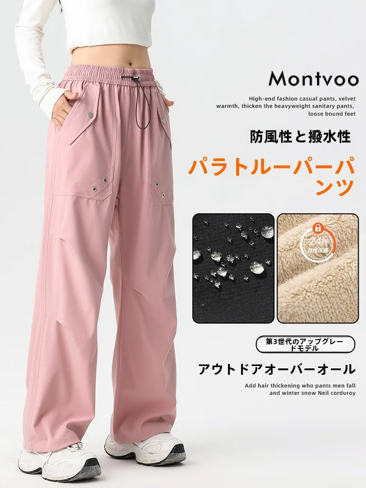 MTVO Maiou Overalls Women Autumn and Winter Fleece-lined Warm American High Street Casual Pants Wide Leg Boys Umbrella Pants