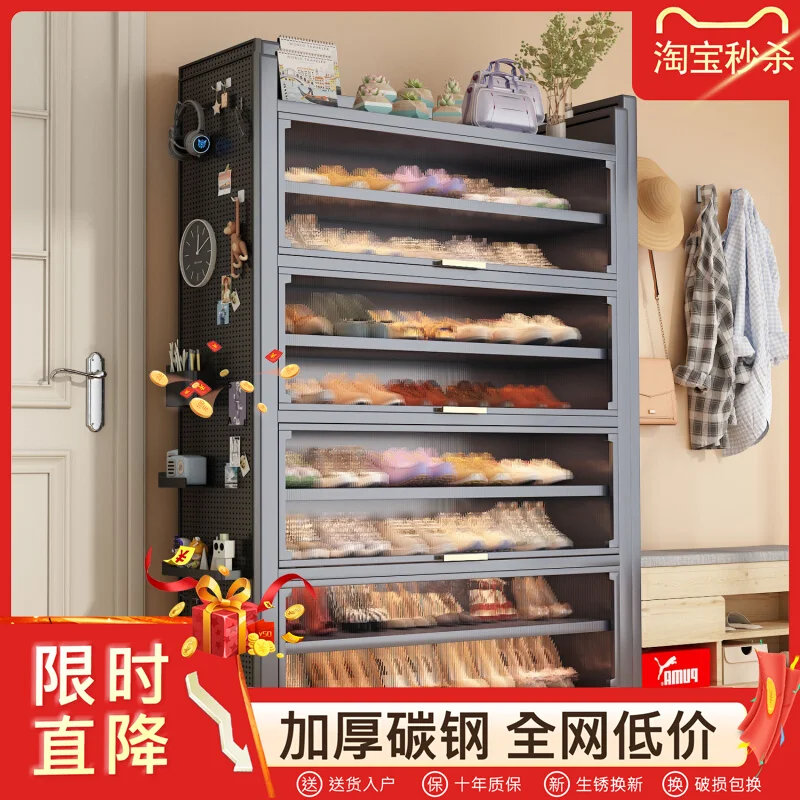 

Steel shoe cabinet household entrance entrance storage cabinet dustproof large capacity multi-layer storage rack upturn door