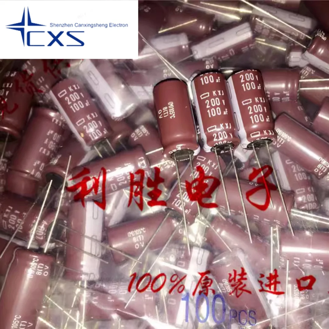 10pcs 100UF 200V Black Diamond Electrolytic Capacitor 200V100UF 12.5*25 KXJ High Frequency Low Impedance