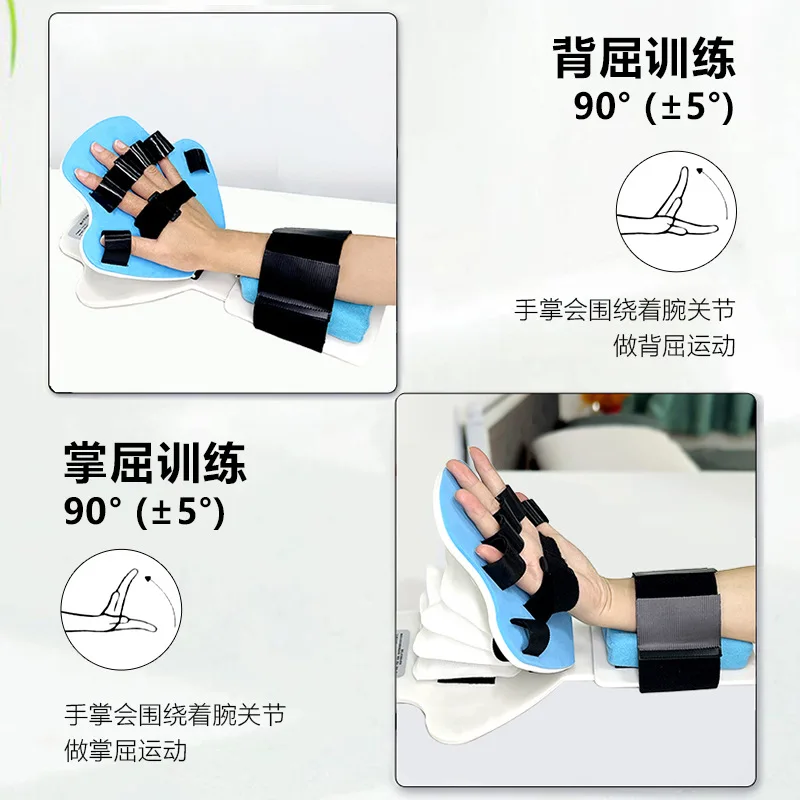 Wrist joint trainer for wrist and hand fractures upper limb training straightening exercise home health care