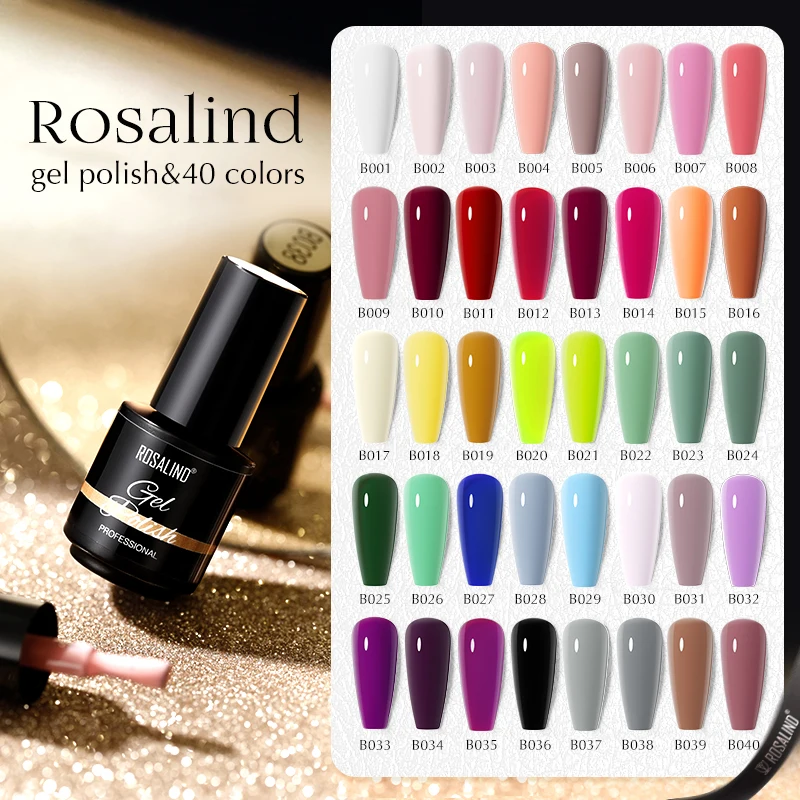 ROSALIND UV เจลเคลือบเงาเล็บ HYBRID Soak Off กึ่งถาวร UV GEL เล็บเล็บ BASE TOP Coat 5/8ml