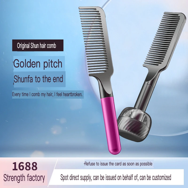 High appearance level smoothing comb does not damage hair for men and women long hair home straight comb massage portable comb