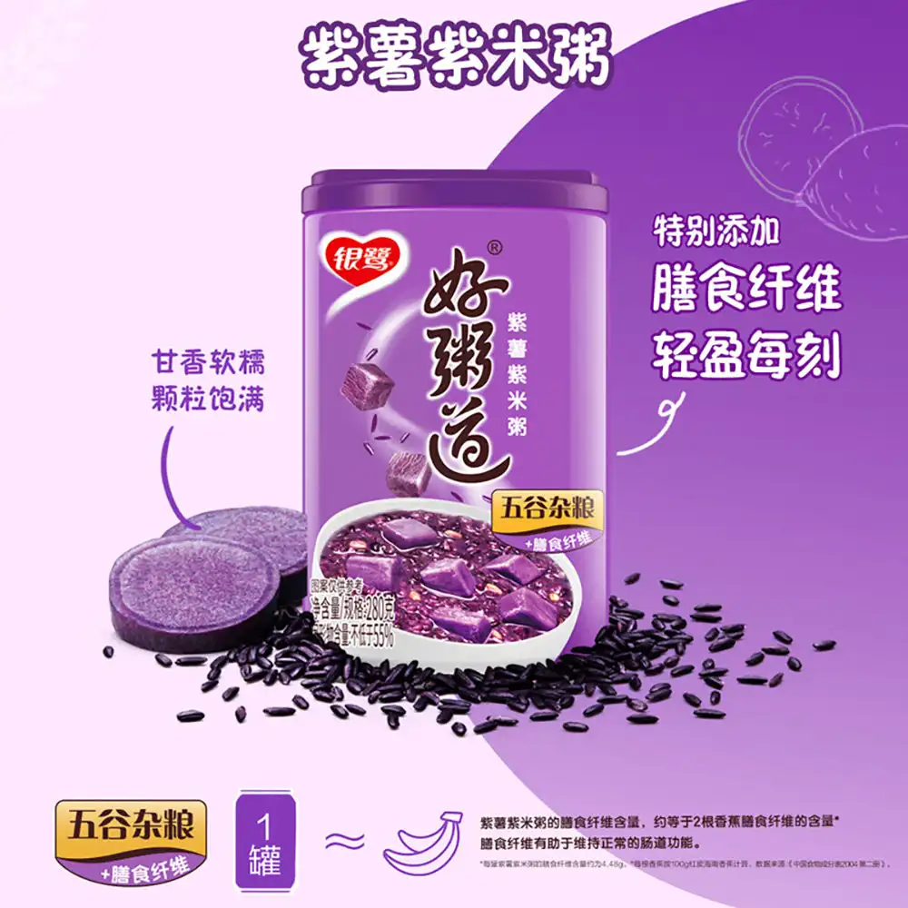 Yinlu Hao Zhui Dao Purple Sweet Potato and Purple Rice Porridge - 280g x 12 Bottles