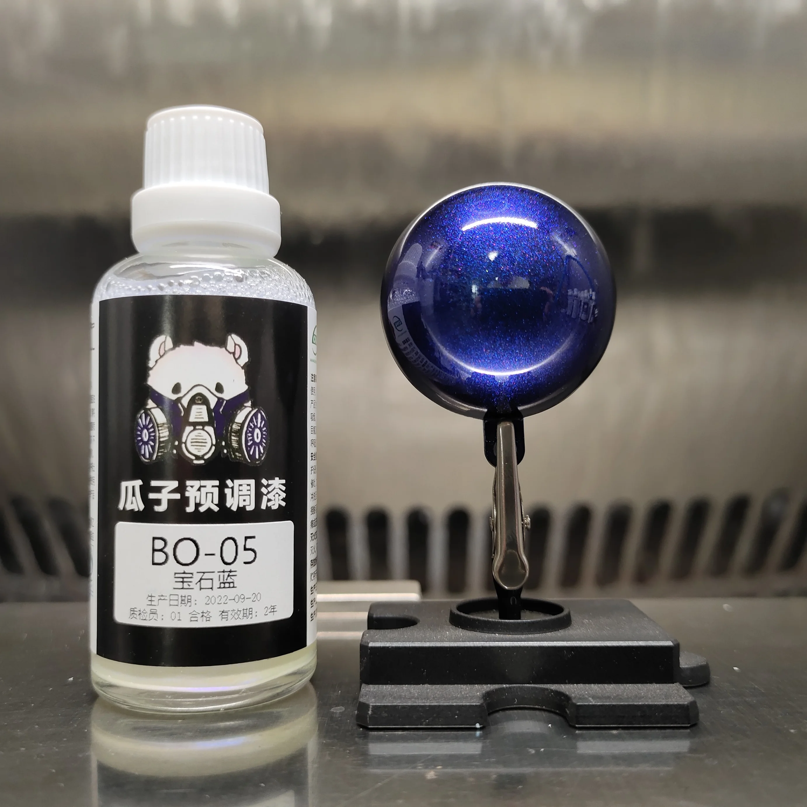 Pearl Color Gemstone Paint Pigment Spray Coating Airbrush Oiliness Model Coloring No need Dilute Hobby Toys DIY 50ML BO.05