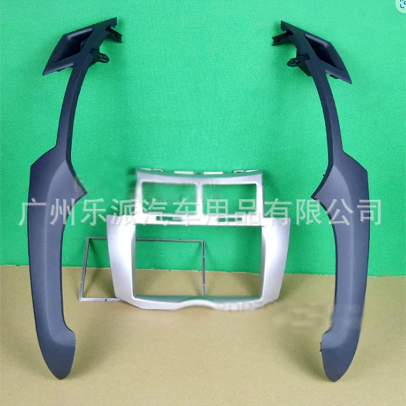 

Outer Frame for Toyota Yaris 2007-2011 7" Car Raido, Only for 7" Screen Special Center Console That Need Outer Frame