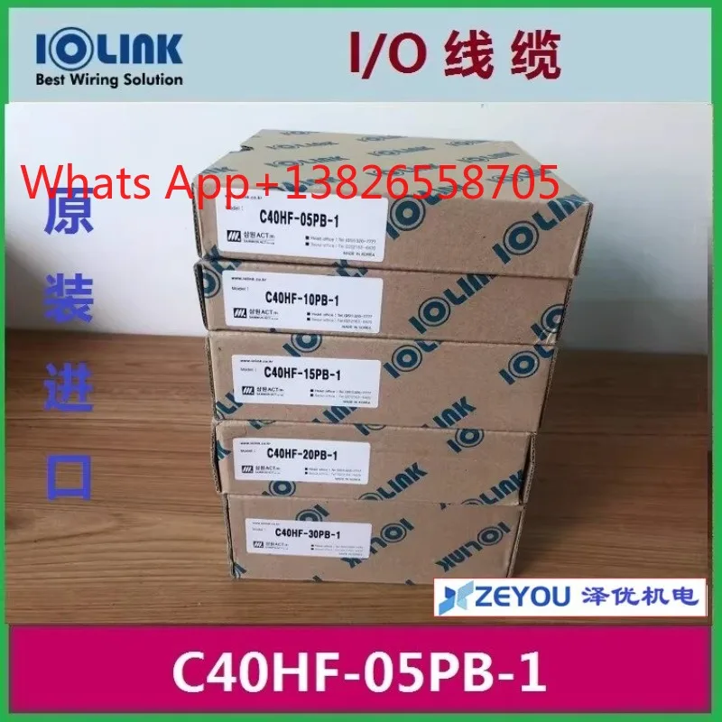 C40HF Korea Sanyuan IOLINK Original C40HF-05/10/15/20/30/50/100PB-1