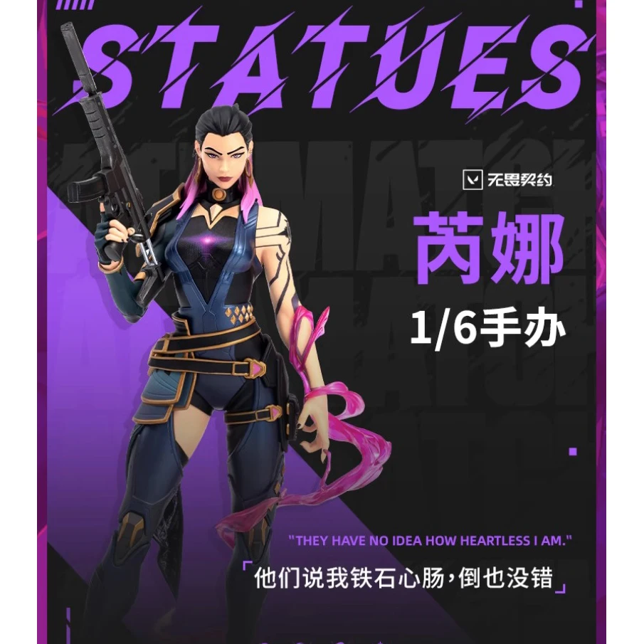 Original Genuine VALORANT Reyna 1/6 Game Character Collection Model Animation Character Action Toy Holiday Gifts