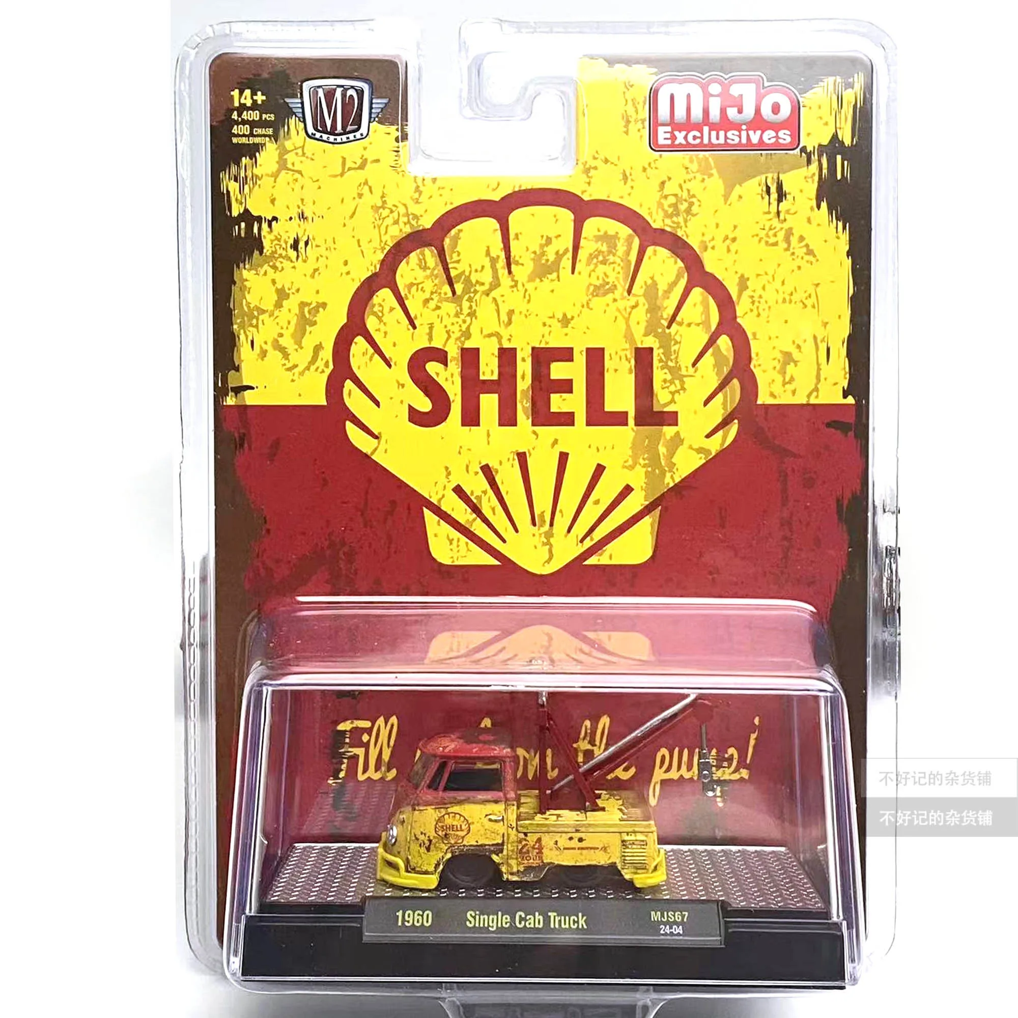 M2 machines 1/64 1960 SINGLE CAB TRUNK Die-cast alloy car model collection display child gift