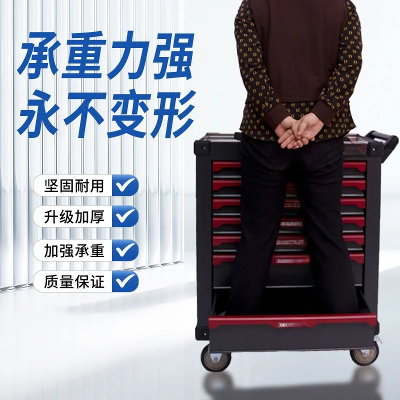 Seven-layer thickened tool cart Multifunctional mobile tool cart Cart Maintenance tool cabinet Drawer type auto repair toolbox