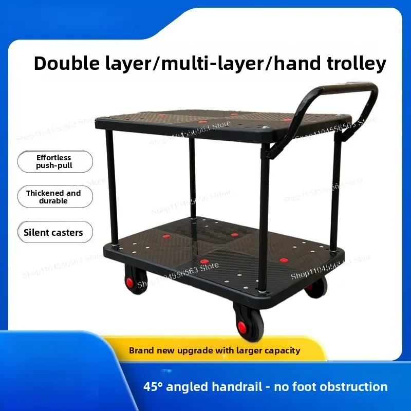 عربة شاحنة مسطحة مزدوجة الطبقة مكونة من طبقتين عربة أدوات التعامل مع متعددة الطبقات عربة سحب المستودع عربة فرز عربة صامتة