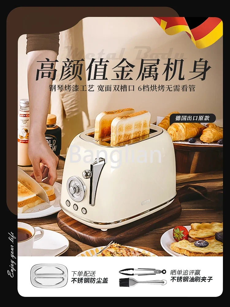 Multifunctional Breakfast Machine, Retro Toaster, Fully Automatic Heating, Breakfast Machine, Driver's, Household