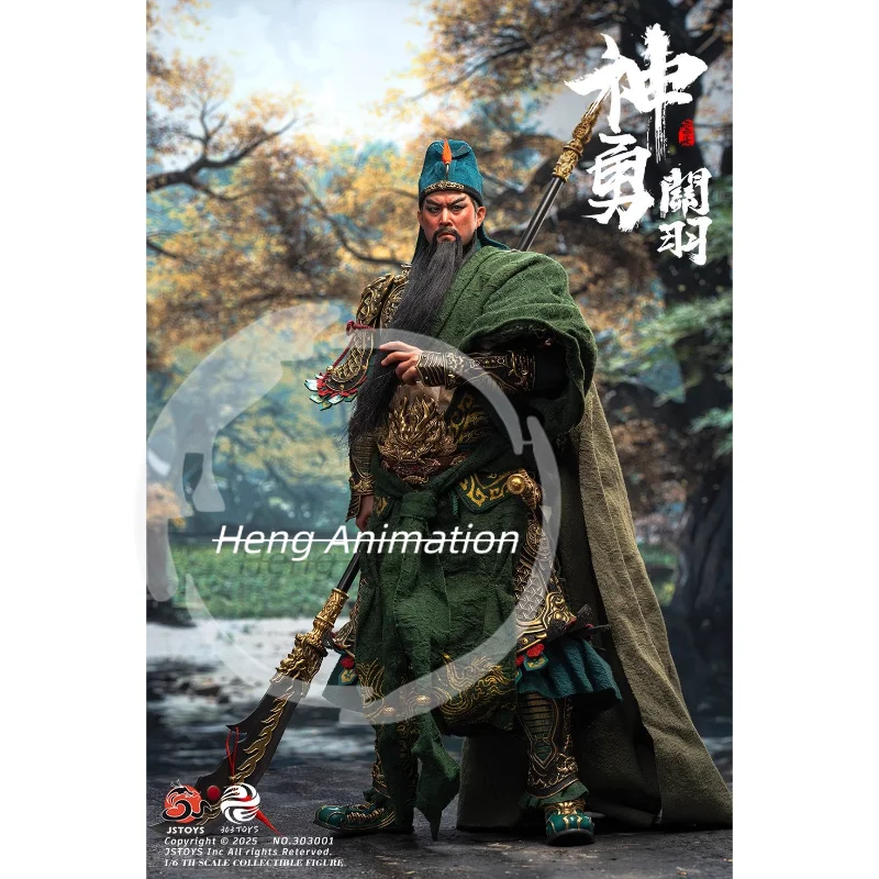 303 ألعاب JSTOYS جيا شنغ 1/6 جندي متحرك ثلاث ممالك الإلهي الشجاع غوان يو يون تشانغ مجموعات الهدايا