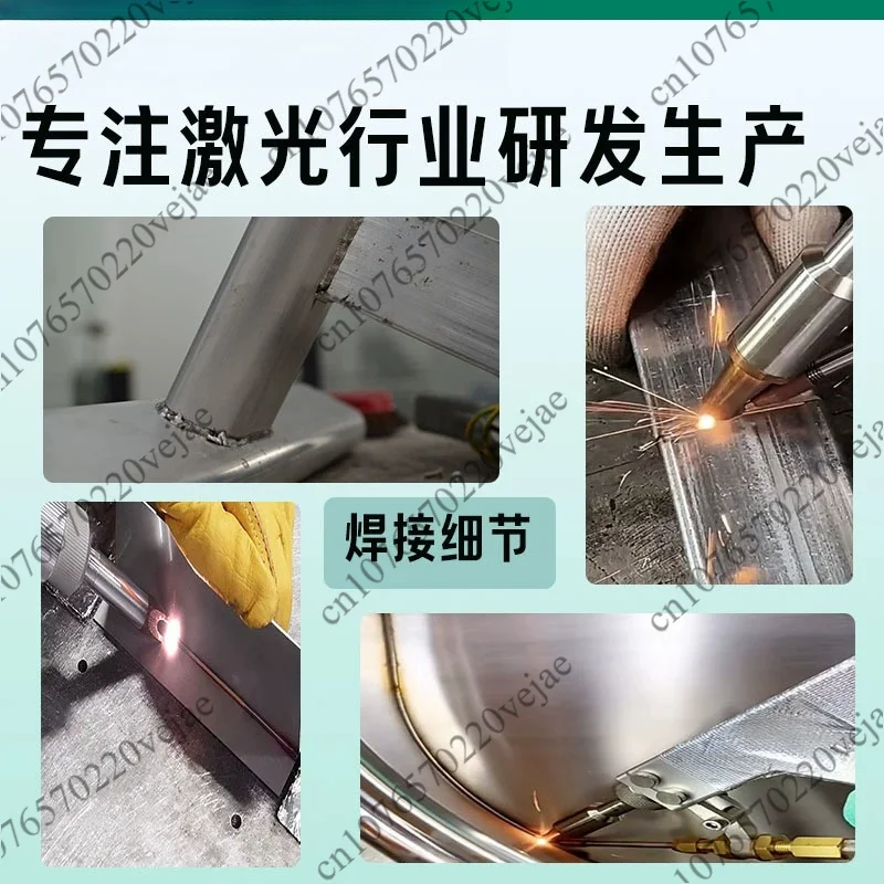Fiber Laser  Air Cooling Continuous Handheld Metal Welding Machine Automatic Stainless Steel Rust Removal Welder