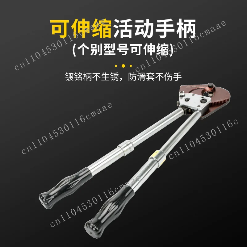 Ratchet Cable Scissors J40/52/75/95/100 Manual Gear Steel Strand Cut Wire Clamp Copper Aluminum Cable
