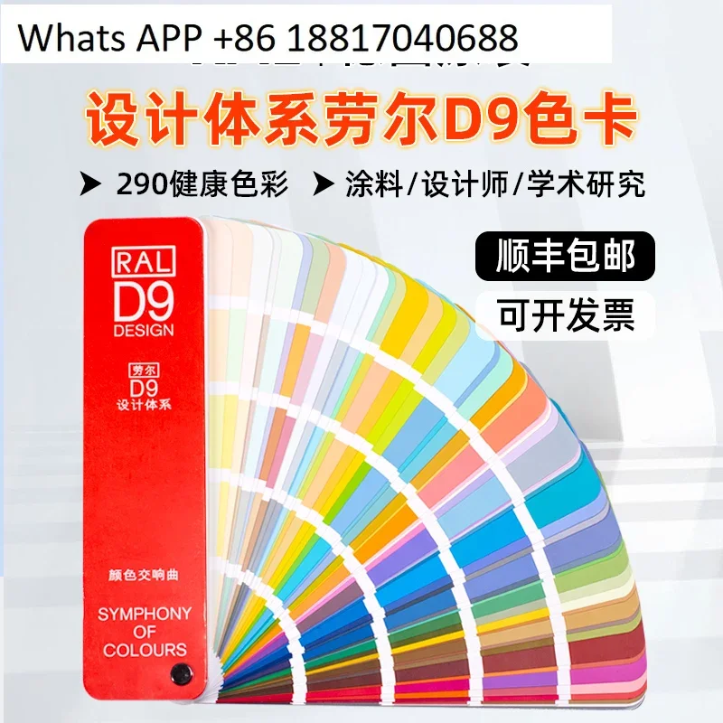 New Color System RA…