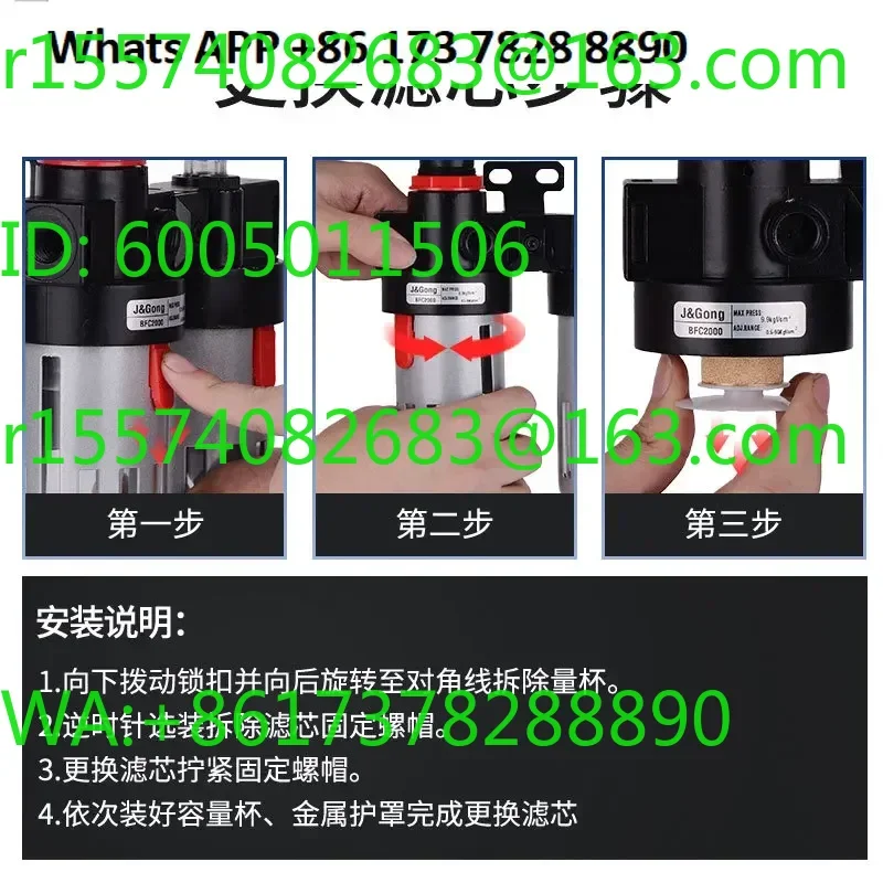 Yadek filter pressure regulating valve air source processor two oil-water separator pneumatic pressure reducing valve regulation