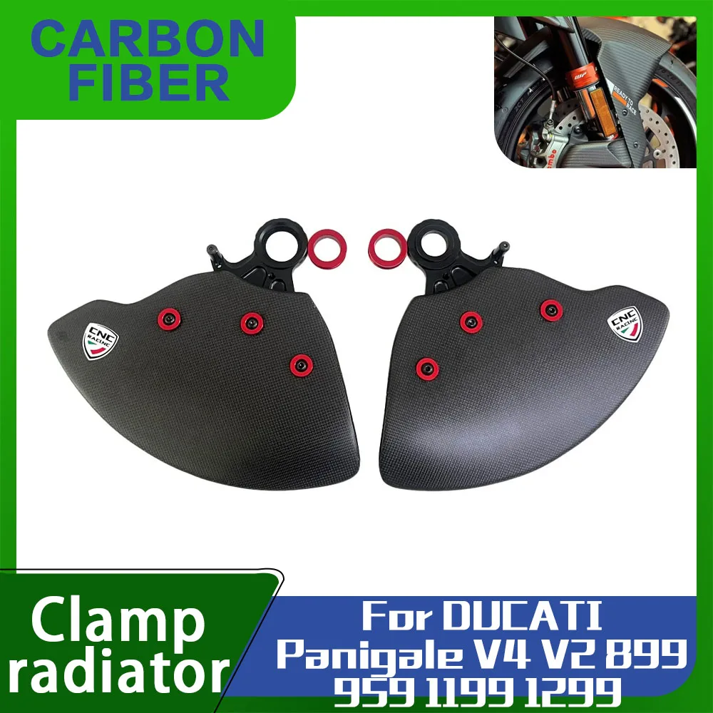 Защитные накладки на тормозные диски из карбона для DUCATI Panigale V4 V2 899 959 1199 1299, крышки дисков, защита обода, защита суппорта, защита радиатора Защитные накладки на тормозные диски из карбона для DUCATI Panigale V4 V2 899 959 1199 1299, крышки дисков, защита обода, защита суппорта, защита радиатора