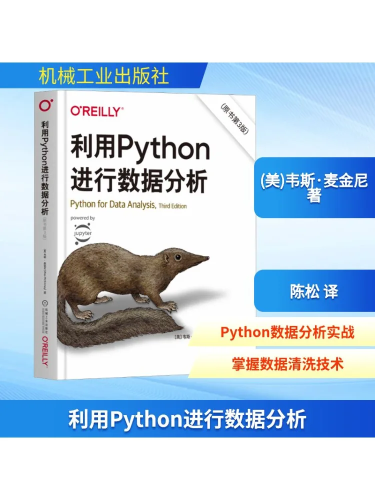

Book-Winshare Data Analysis Using Python 3rd Edition Of the Original