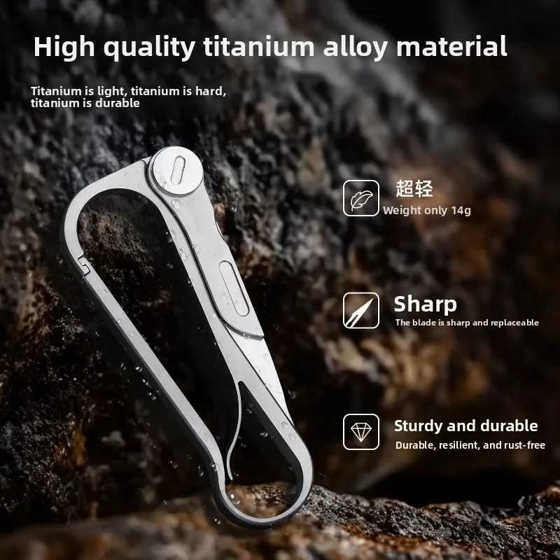 Titanium Alloy Multifunctional Keychain with Bottle Opener and Knife for Men Simple Car Keychain Ring Belt Buckle