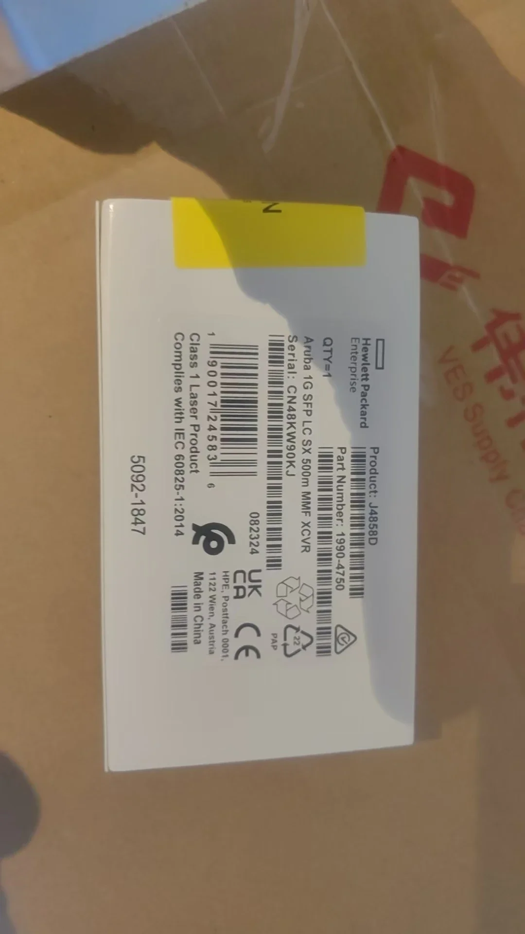 أروبا جيجابت إيثرنت التبديل وحدات الإرسال والاستقبال الضوئية J4859D J4858D