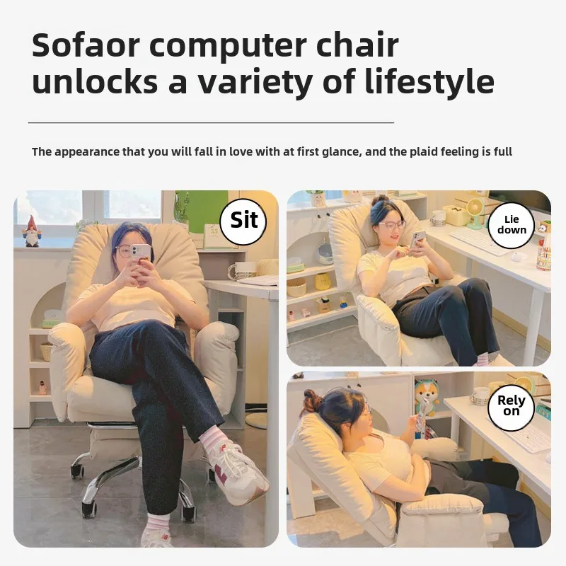 كرسي كمبيوتر مريح كرسي ألعاب رياضي إلكتروني مستقر أريكة كسولة منزلية مقعد مكتب كرسي خلفي للمكتب