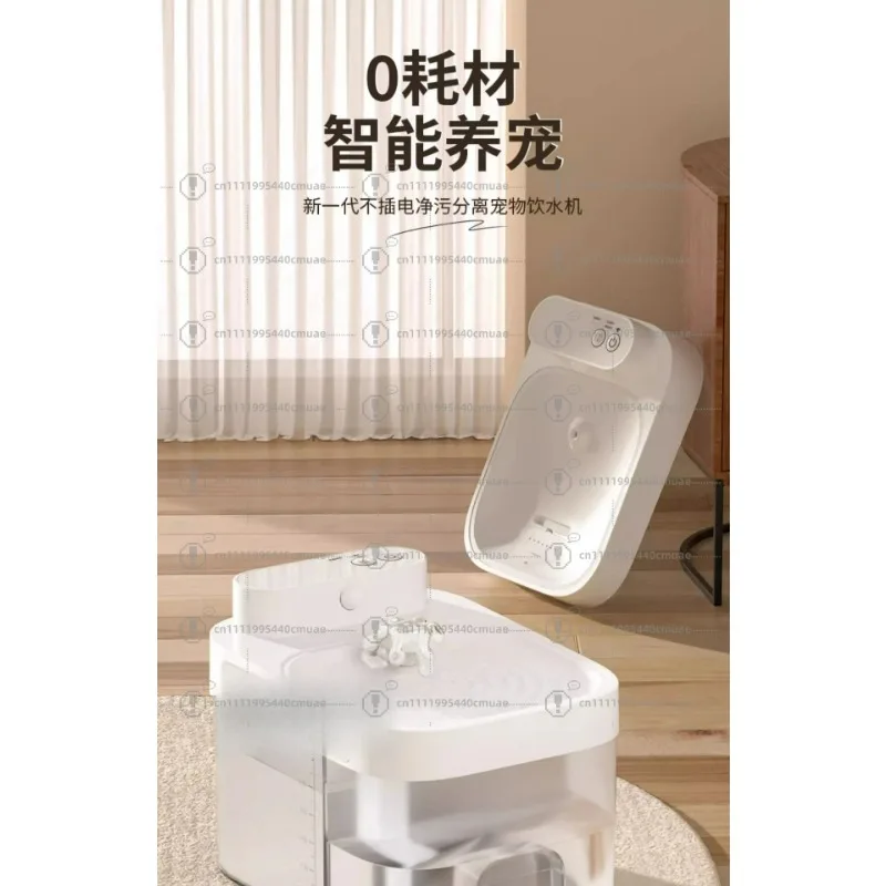 Clean dirt separation constant temperature cat water dispenser automatic circulation flow unplugged pet water dispenser